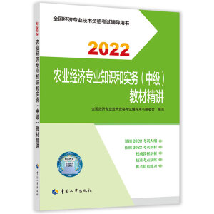  2022° м(jng)(j)r(nng)I(y)o r(nng)I(y)(jng)(j)I(y)֪R͌(sh)(w)м̲ľv2022 Ї³ٷƷ