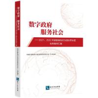 (sh) (w)20212022Ȕ(sh)(j)푪(yng)}(yu)㰸R