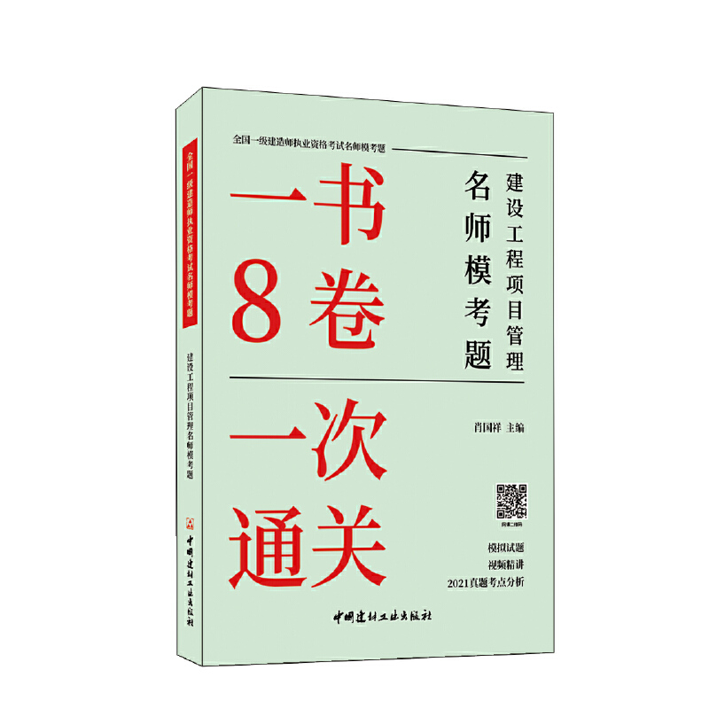 O(sh)(xing)Ŀ}/ȫ(gu)һ(j)쎟(zh)I(y)Yԇ}