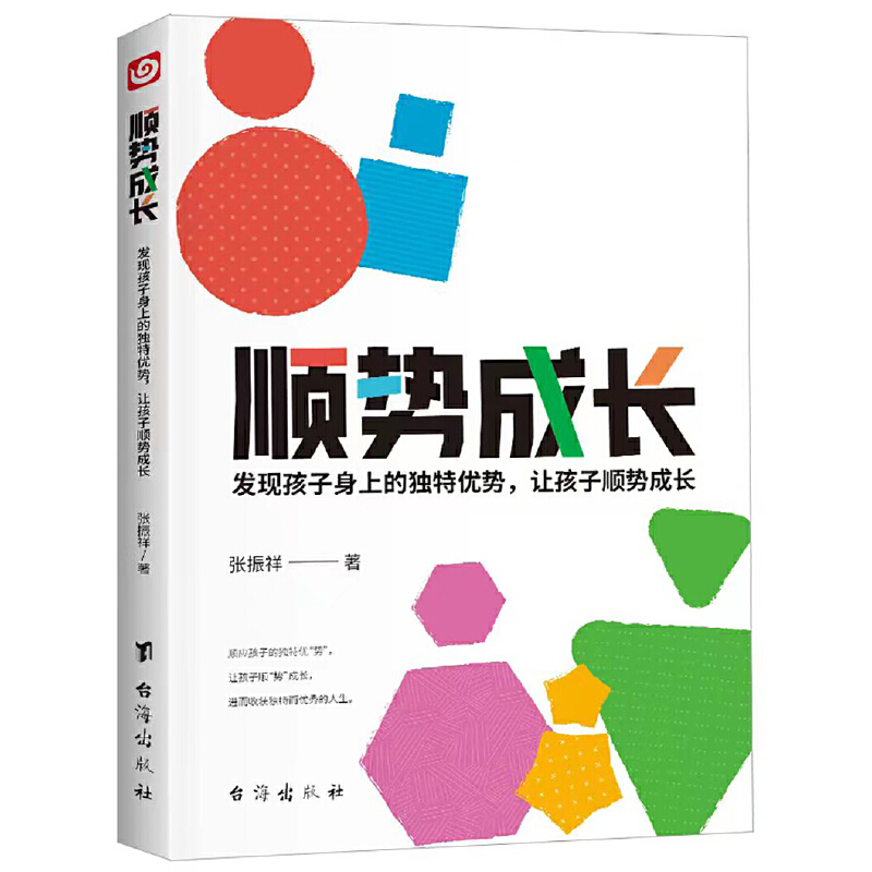 현(sh)L(zhng)l(f)F(xin)ϵĪ(d)؃(yu)(sh)ÿһ(g)(yu)ĺӱһ(g)(yu)ļL(zhng)ڰl(f)F(xin)ӵă(yu)(sh)ǺӳɲŵP(gun)I
