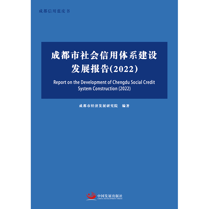 ɶwϵOl(f)չ棨2022