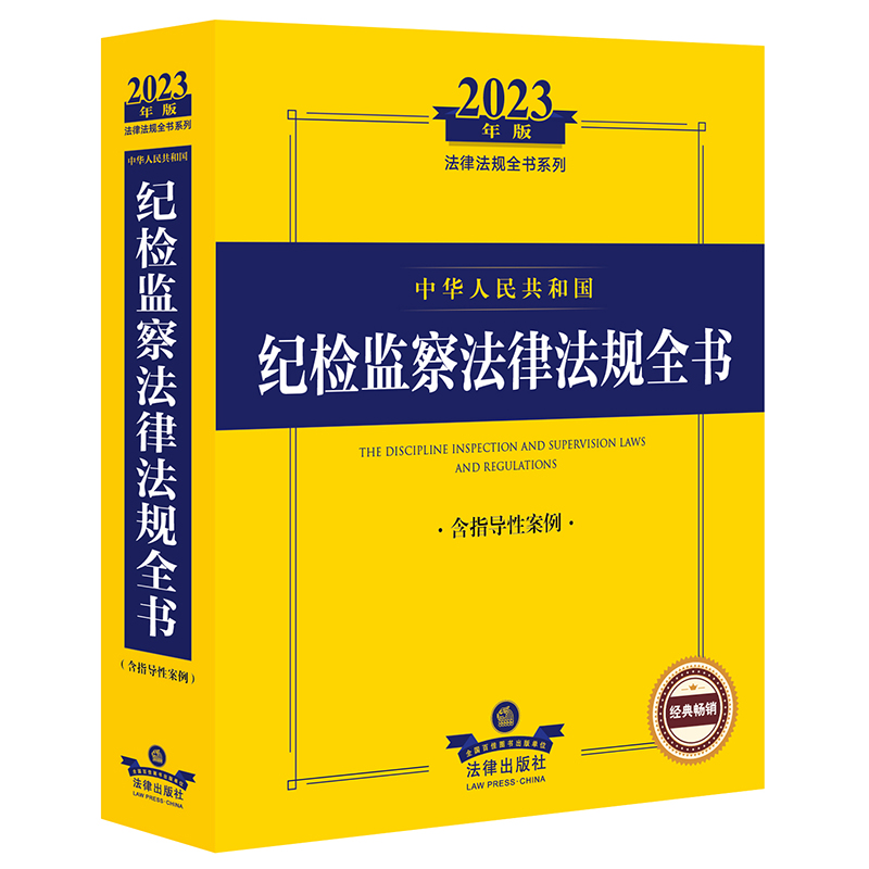 2023A񹲺͇(gu)o(j)zO(jin)취ɷҎ(gu)ȫָ(do)԰