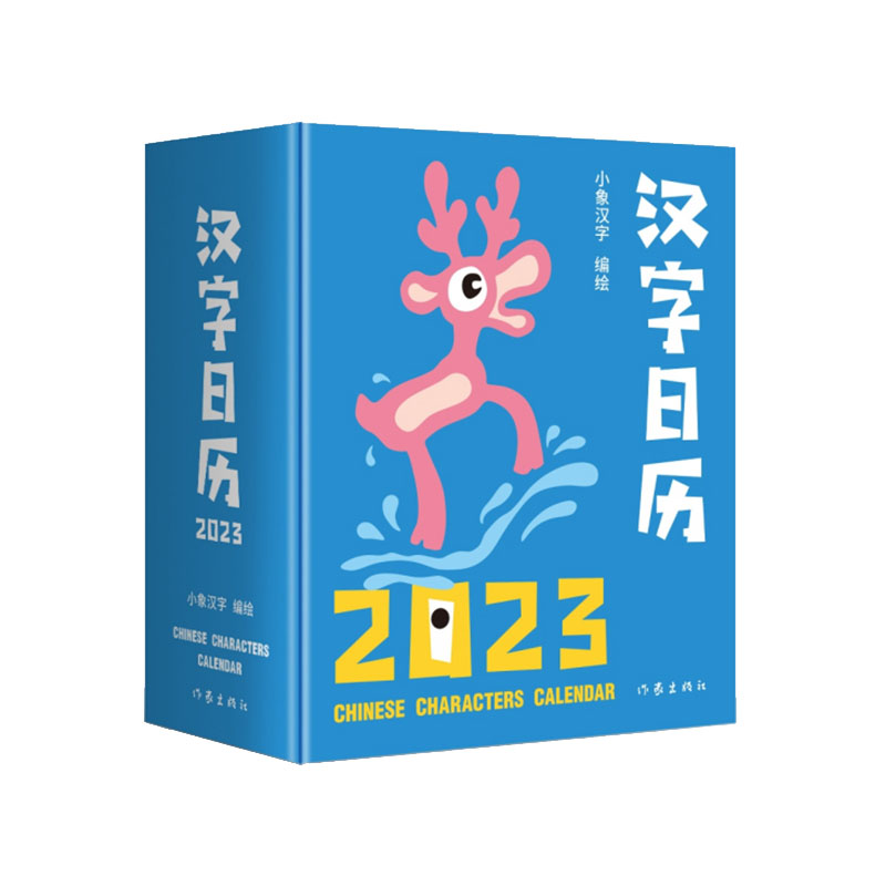 h՚v2023Ї(gu)ĕ(sh)@(jing)ϵO(sh)Ӌ(j)׹Ȥζһһhֆֲճ
