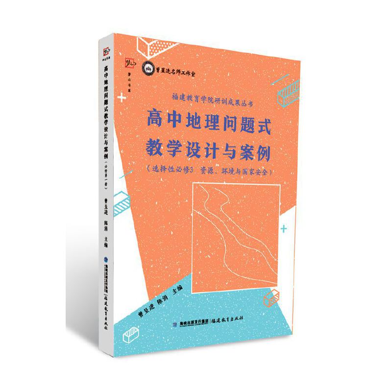е톖}ʽ̌W(xu)O(sh)Ӌ(j)cxԱ3 YԴh(hun)cҰȫ