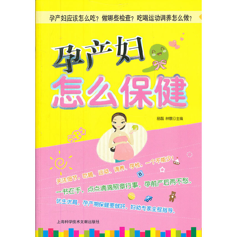 Юa(chn)Dô
