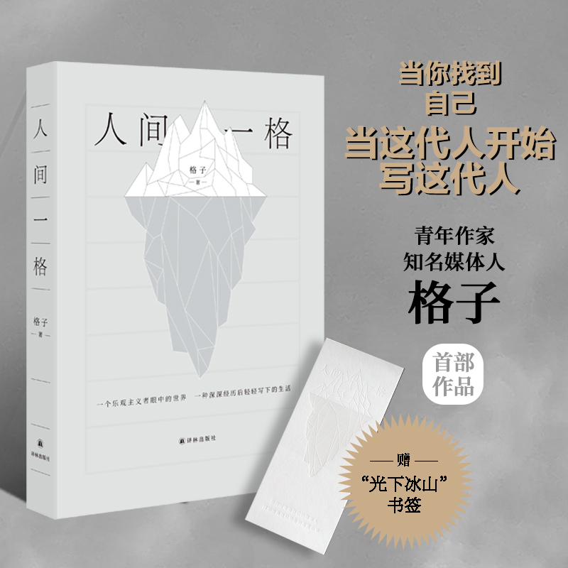 gһ񣨮(dng)@_(ki)ʼ(xi)@ˣͯСfӰSĴ֪ýw˸ײƷ