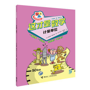 @ǔ(sh)W(xu)10(c)СW(xu)W(xu)(dng)(dng)e(cu)}ٛ(zng)˼S(do)D1@F(tun)(du)ذʮ֪R(sh)}(gu)