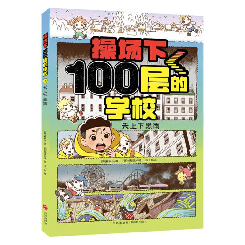 و100ӵČW(xu)Уº꣨nNҴyУ@СfnYES24Ǻu