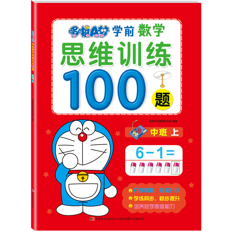 AWǰ(sh)W˼SӖ100}. а. 