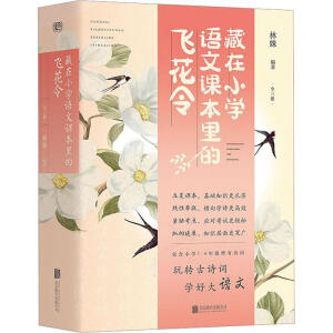 СW(xu)Znwȫ3(c)wԊֽnoNnãСW(xu)1-6꼉(j)Ԋ~D(zhun)Ԋ~W(xu)