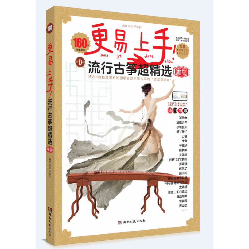 йŹ~x°棩