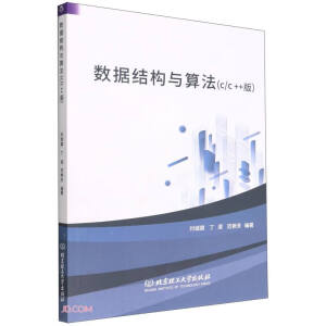(sh)(j)Yc㷨C/C++棩