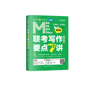 °桿ν2024υι(jng)(j)(lin)Ҫc(din)7vn T199396(jng)(j)(lin)MBA MPA MPA