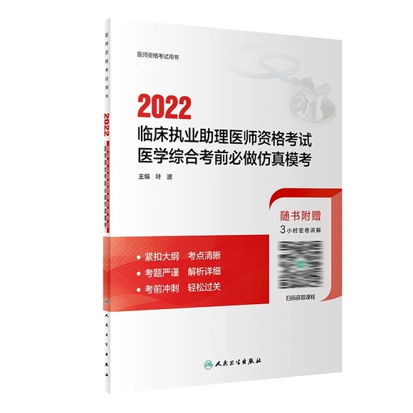 2022R(zh)I(y)t(y)Yԇt(y)W(xu)CϿǰ