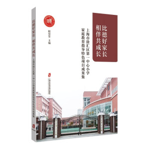 ȵºüL(zhng)鹲L(zhng)ϺR^(q)һСW(xu)ָͥ(do)ɫ(xing)Ŀɹ