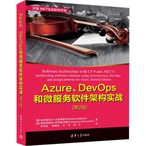 AzureDevOps΢ܛܘ(gu)(zhn)2棩