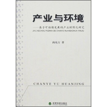 a(chn)I(y)ch(hun)ڿɳ^l(f)չĮa(chn)I(y)h(hun)о