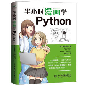 СrW(xu)Python W(xu)Python pythonT python(sh)(j) A(ch)W(xu)pytho