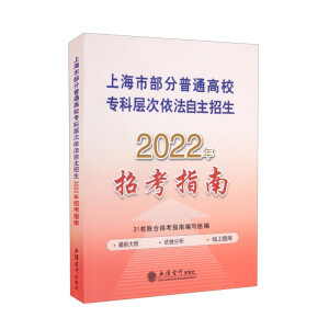 ()ϺвͨУƌӴ2022пָ