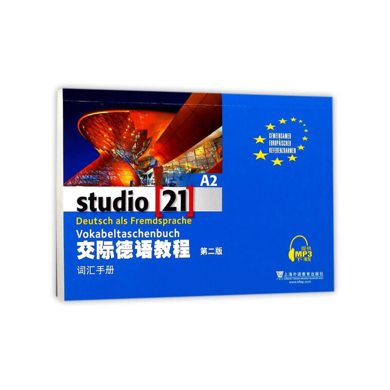 HZ(y)̳̣ڶ棩A2 ~Rփ(c)mp3d