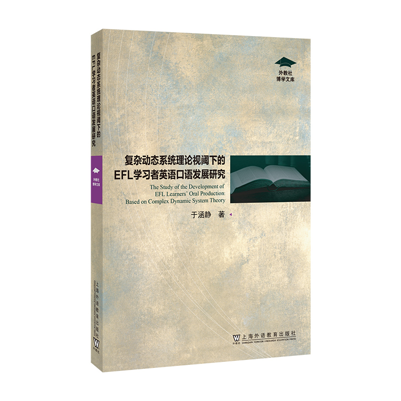粩W(xu)Ď죺(f)sӑB(ti)ϵy(tng)ՓҕµEFLW(xu)ӢZZl(f)չо