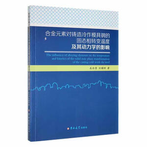 ϽԪ،Tģ䓵Ĺ̑B(ti)D(zhun)׃ضȼW(xu)Ӱ