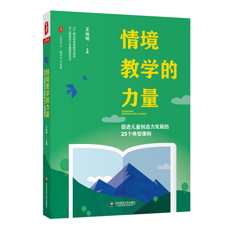 龳̌WMͯ(chung)l(f)չ25n ĕϵ