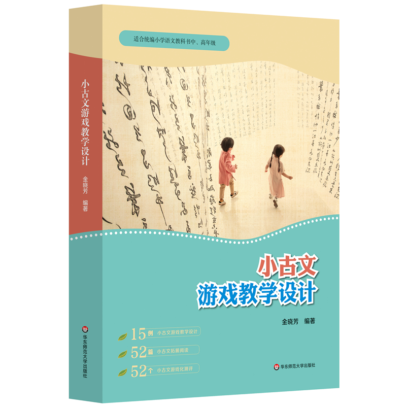 СΑ̌W(xu)O(sh)Ӌ(j)mϽy(tng)СW(xu)Z(y)Ľ̿ƕ(sh)꼉(j)