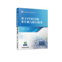 STM32ĆƬCcӿڼg(sh)