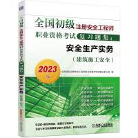 ȫ(j)ע(c)ȫ̎I(y)Yԇ(f)(x)}ȫa(chn)(sh)(w)ʩȫ2023棩