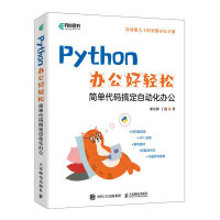 Pythonkp
