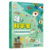 ƌW(xu)ҵ֮̽--ƌW(xu)ҡl(f)F(xin)c(chung)