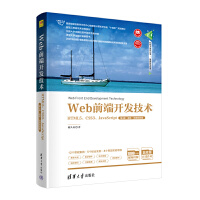 Webǰ_l(f)g(sh)HTML5CSS3JavaScript4桤}졤΢nҕl棩