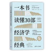һx30(jng)W(xu)(jng)