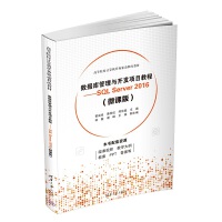 (sh)c_l(f)Ŀ̡̳SQL Server 2016΢n棩