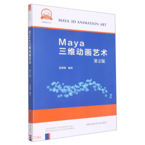 MayaS(dng)(hu)ˇg(sh)