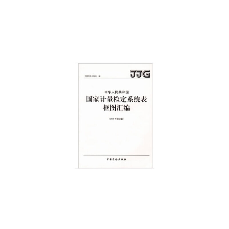 A񹲺͇(gu)(gu)Ӌ(j)zϵy(tng)DR (2018ӆ)