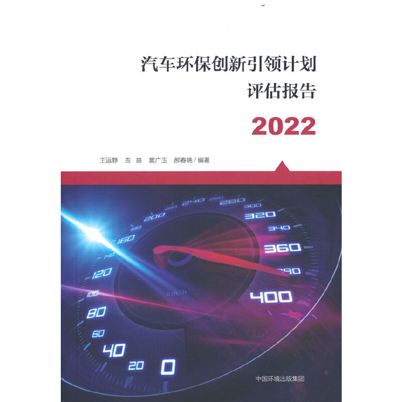 ܇h(hun)(chung)I(lng)Ӌ(j)u.2022