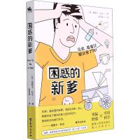 µֵ(zhn)Hˆ᣿t(y)W(xu)֪R(sh)c(sh)H(jng)(yn)Y(ji)ڵĐ(i)c(li)