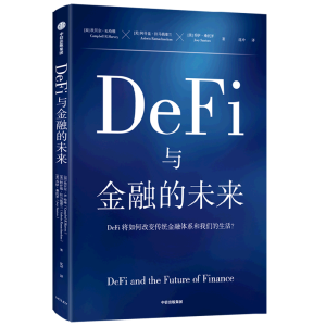 DeFicڵδ^(q)KI(lng)(q)A(y)y֮ؐSڣȫλxDeFiܽwϵ