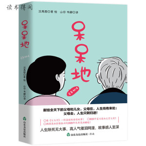 أn顶cӡoI(xin)oȫµĸĸ̓Ů