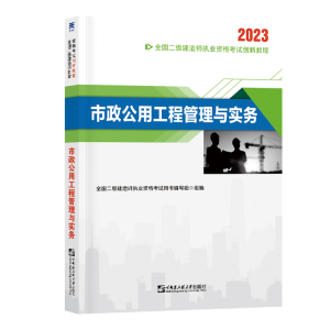  쎟(zh)I(y)Yԇ2023o̲ 2023ù̹c W(wng)һWٷ̲ĿԇÕ
