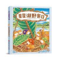 ǺҰգɭϵL(zhng)ߞ麢ӹճһ(g)ůc۵ɭ׌ӳɞԸ
