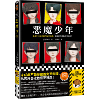 ħ꣨δ겻ǐħƣvֻ(hu)׌ʧ13(j)_(ti)A]ث@y(jing)x͑Ď(k)