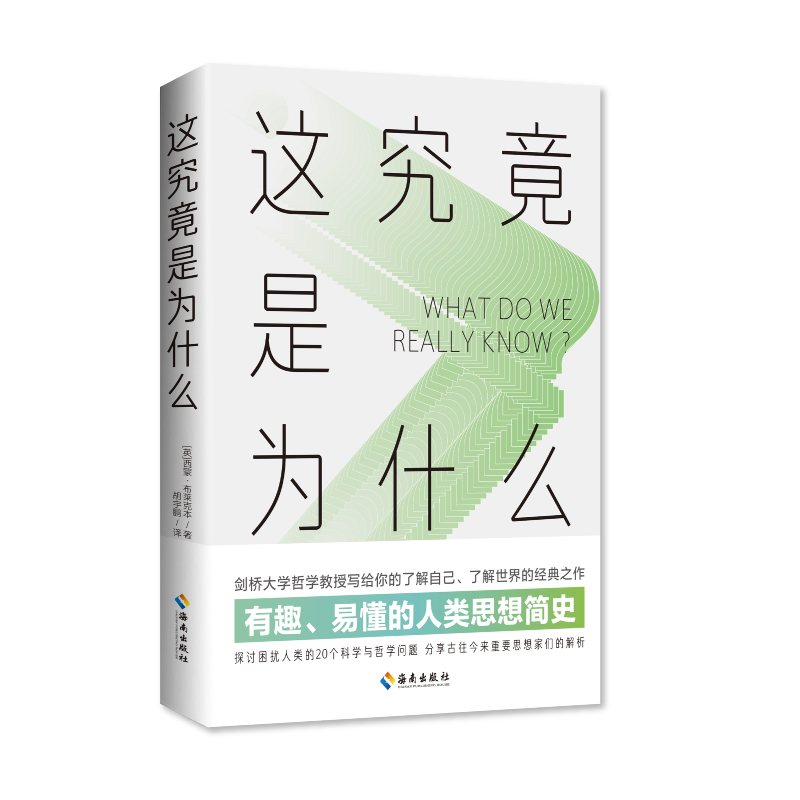 @ǞʲôȤ׶˼뺆ʷ
