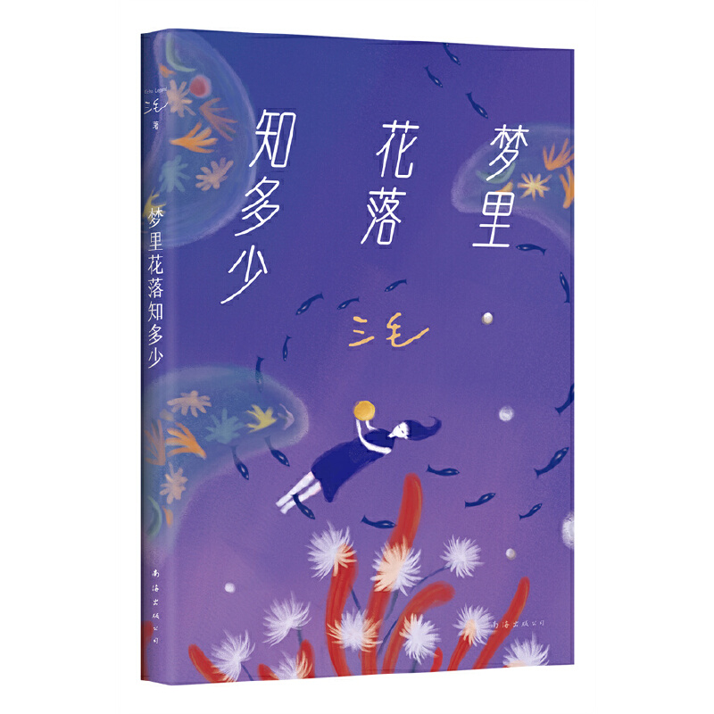 ﻨ֪٣w]10f x9.1ֺuȼ硶Ĺ¡2023棩