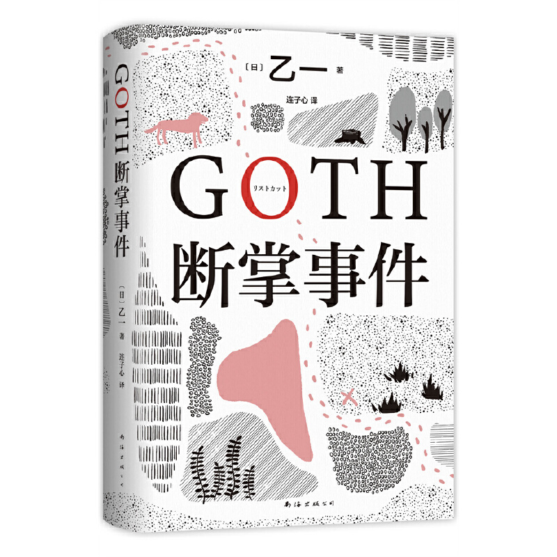 GOTH¼һo~10ȫğohp2fַ
