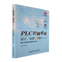 PLCϵy(tng)OӋbc{ԇ5棩