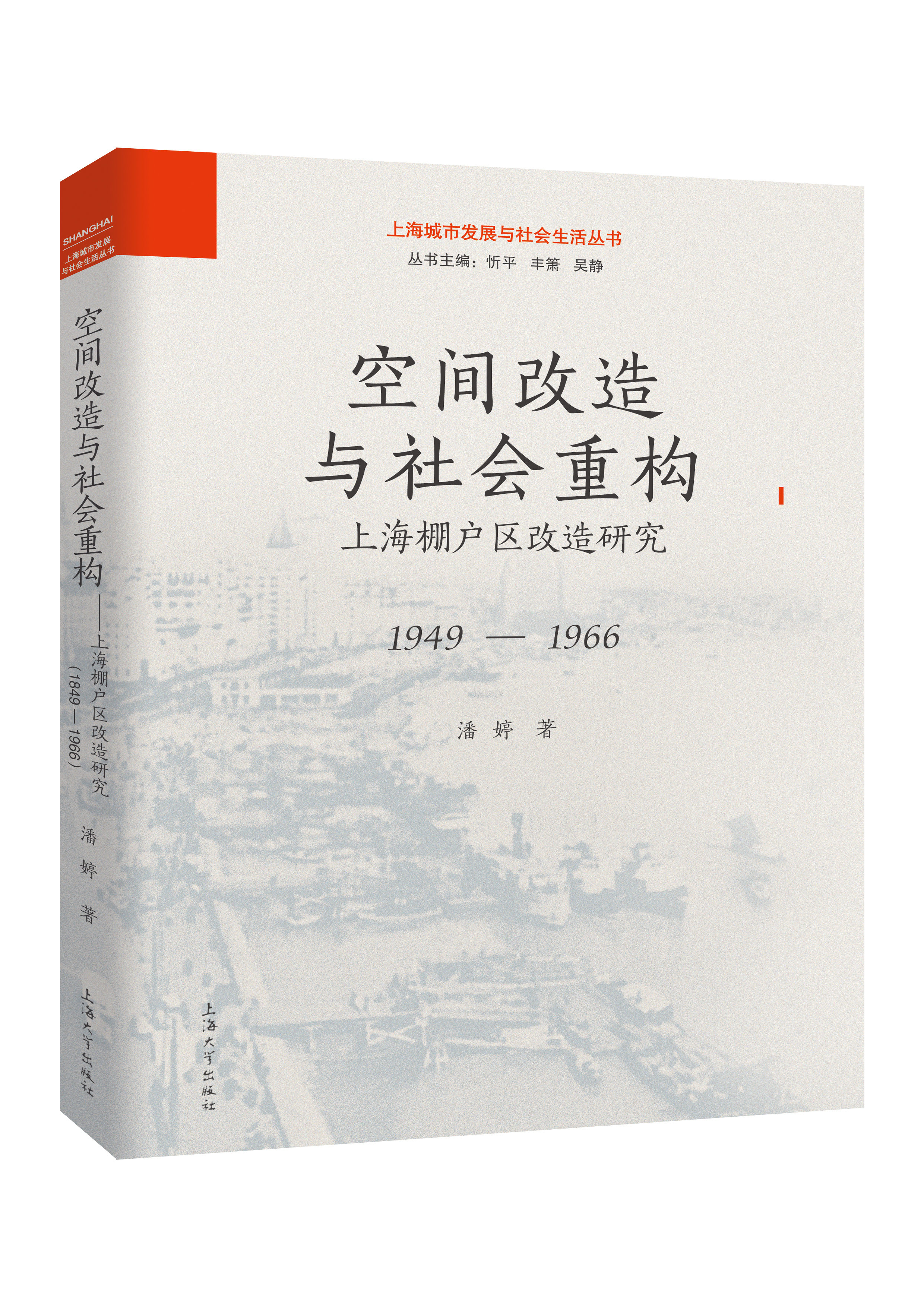 gc(hu)ؘ(gu)Ϻ(h)^(q)о1949-1966