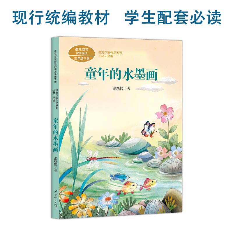 nƷϵ ͯˮī 꼉(j)(c) ^Z(y)Ľ̲̲ľxҽ(jng)xn挦(du)棩